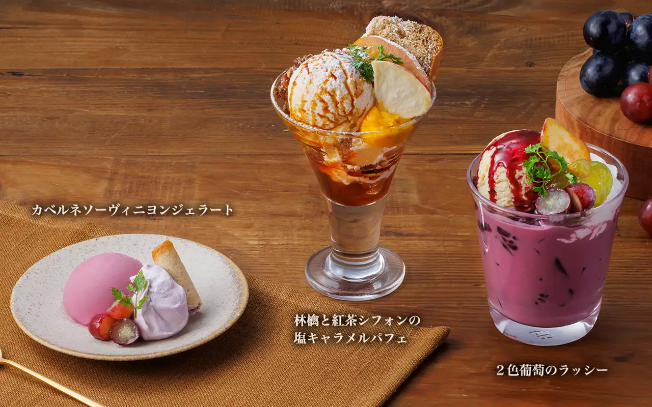 期間限定デザート