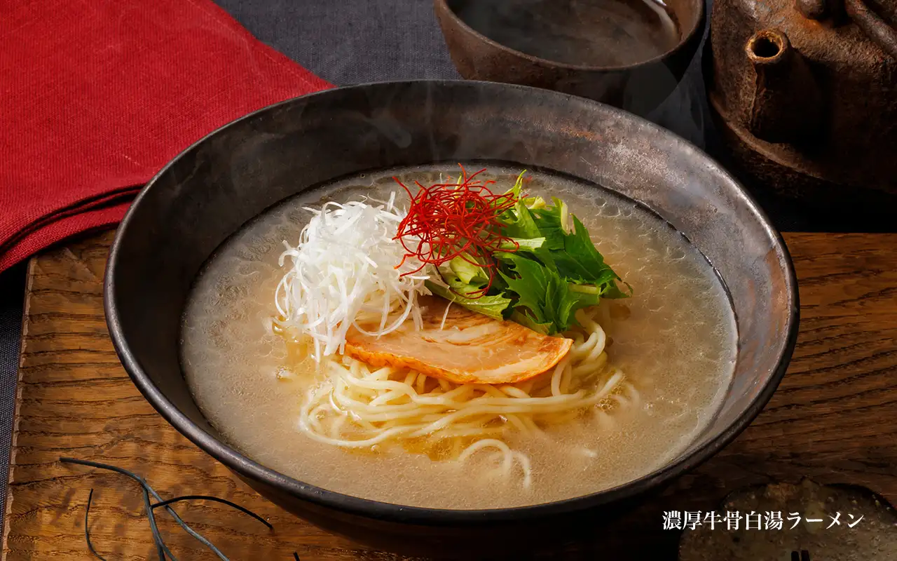 濃厚牛骨白湯ラーメン