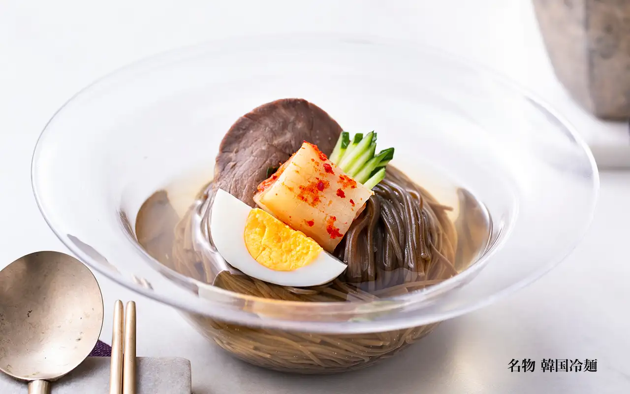 名物 韓国冷麺